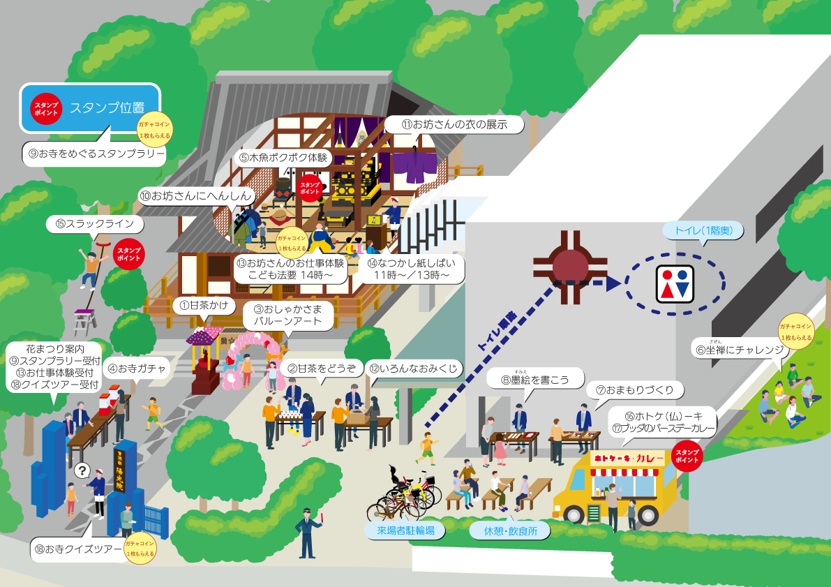 花まつりマップ