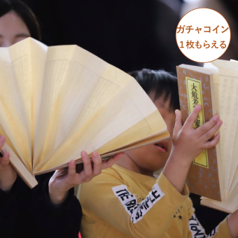 花まつりのおつとめとおはなし